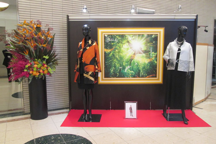 2020年展示会「極楽鳥の森」