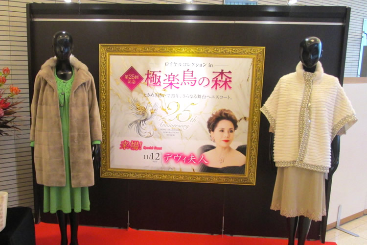 2023年展示会「極楽鳥の森」